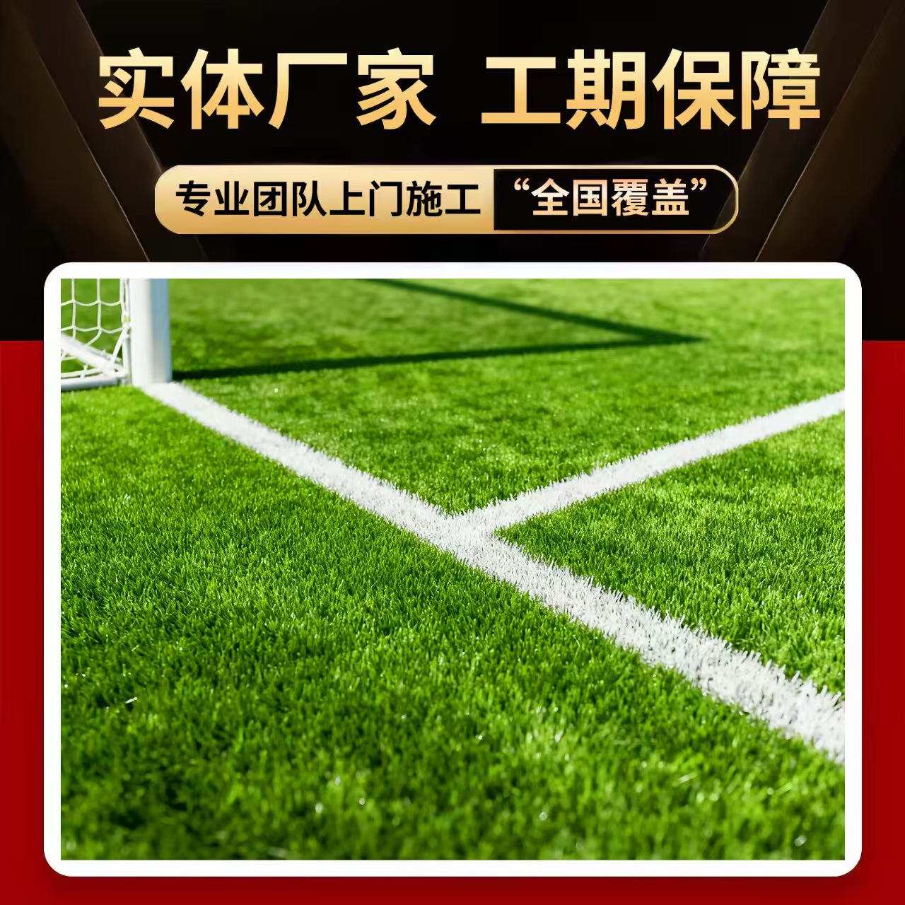梅州市硅PU人造草坪 - 哪里好